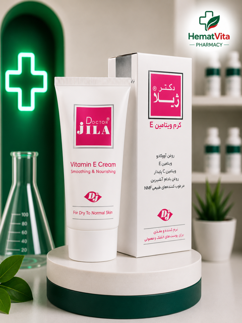 کرم ویتامین E دکتر ژیلا