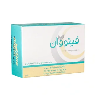 شوینده پوست چرب فیتووان 100 گرم