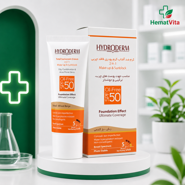 ضد آفتاب بژ متوسط SPF50 پوست چرب هیدرودرم