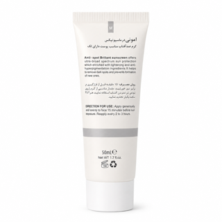 کرم ضد آفتاب ضد لک بی‌رنگ امونی SPF50 مدل Brilliant مناسب انواع پوست 50 میلی‌لیتر