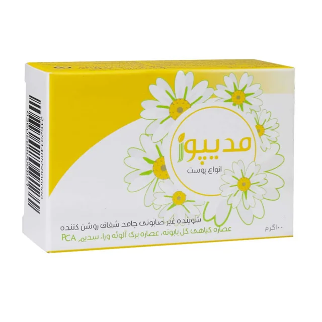 پن شفاف روشن‌کننده مدی‌پیور 100 گرم
