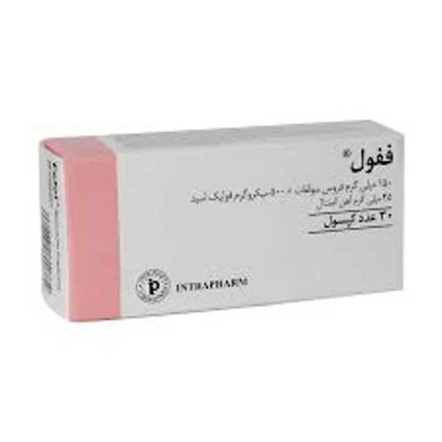 ففول اسپانسول